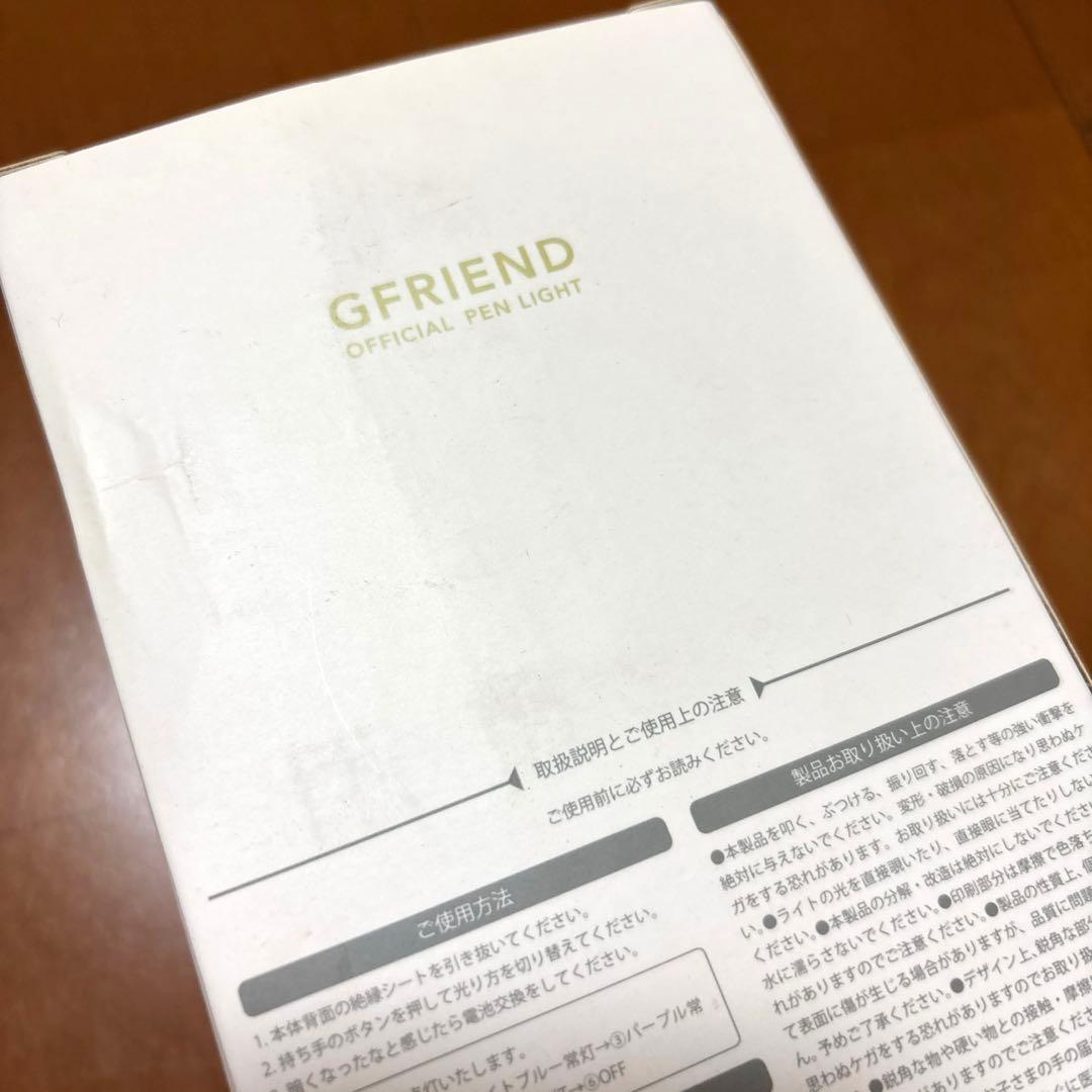 GFRIEND ヨチン 日本公式ペンライト イェリンアクセサリー付き