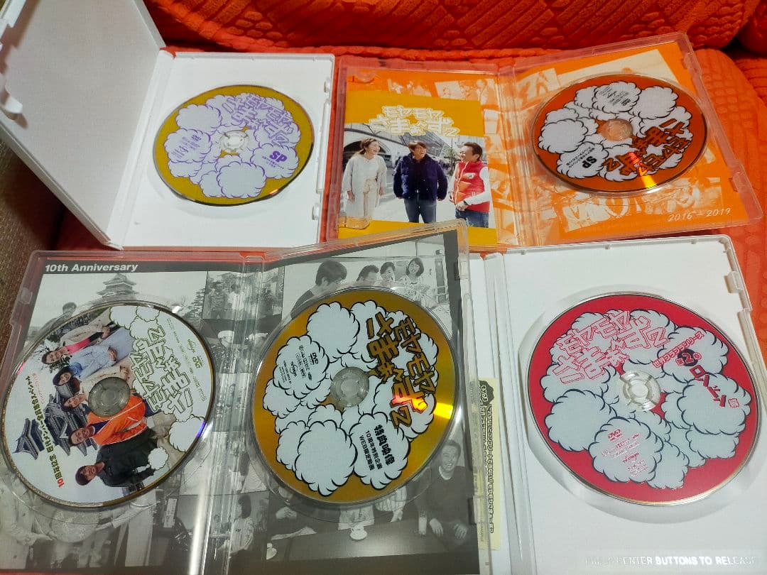 モヤモヤさまぁ〜ず2 1~31巻＋スペシャル5本 他 セット