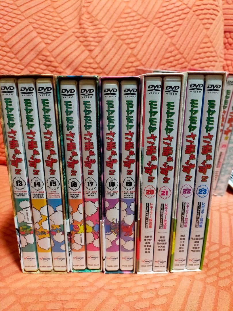モヤモヤさまぁ〜ず2 1~31巻＋スペシャル5本 他 セット