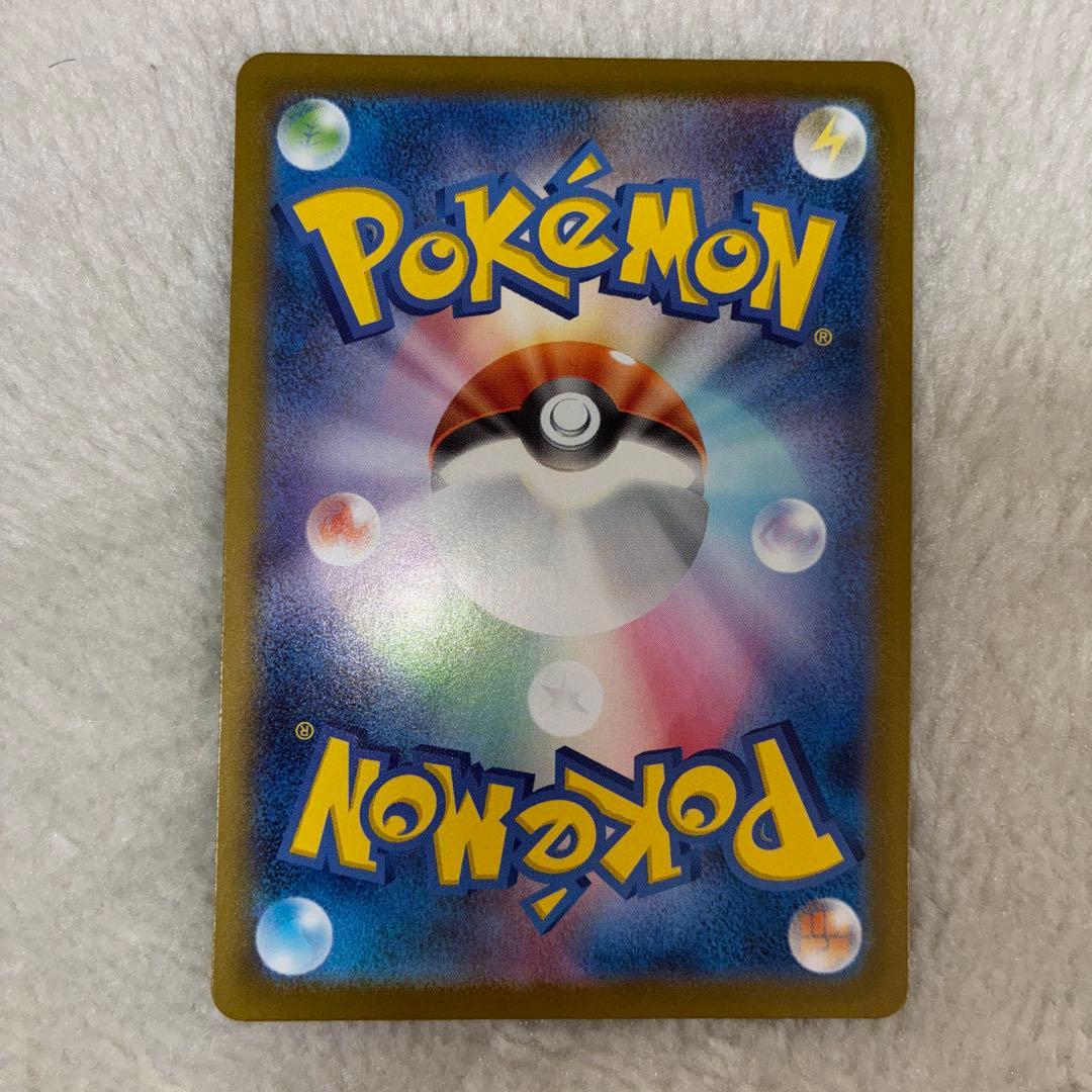 ポケモンカード　リーリエのピッピsar