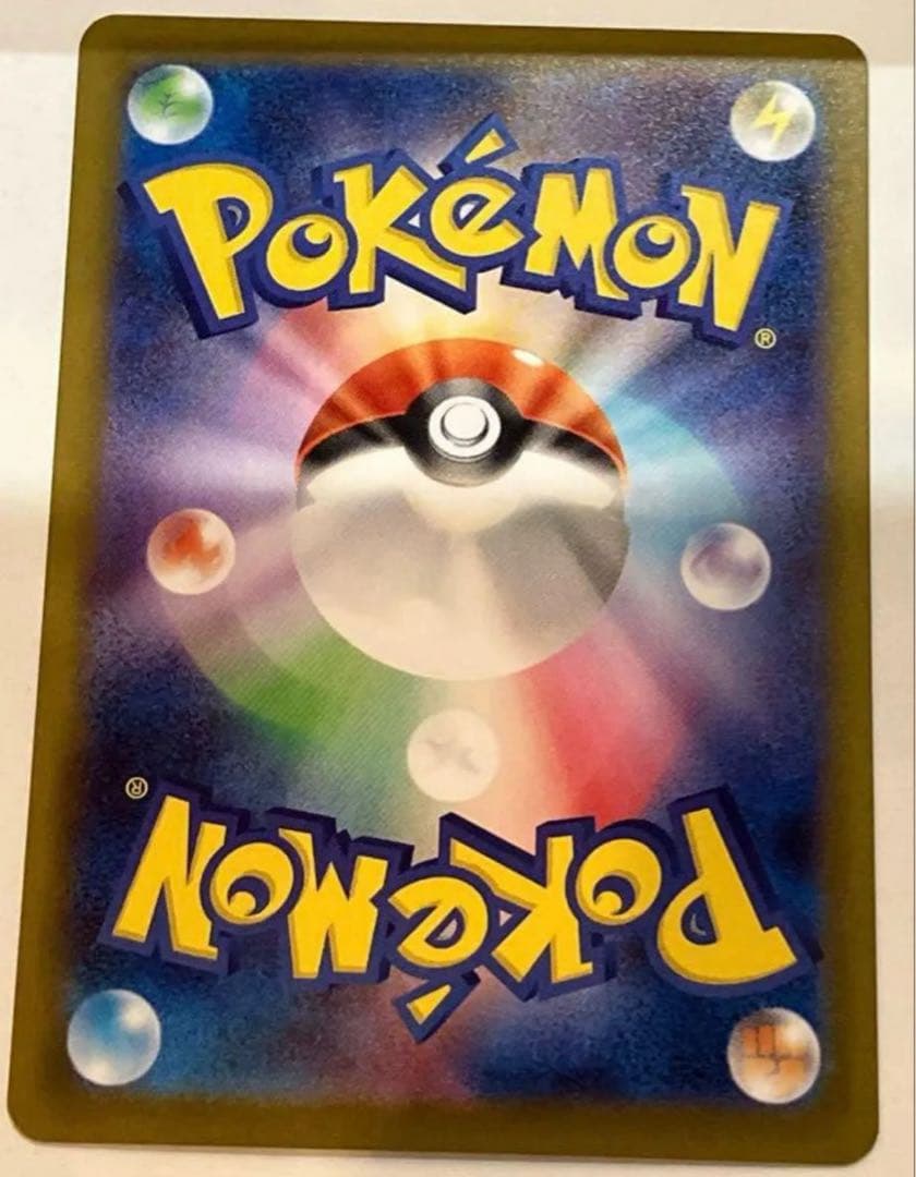 メガリザードンXex SAR 美品　マグネットローダー付　即日発送