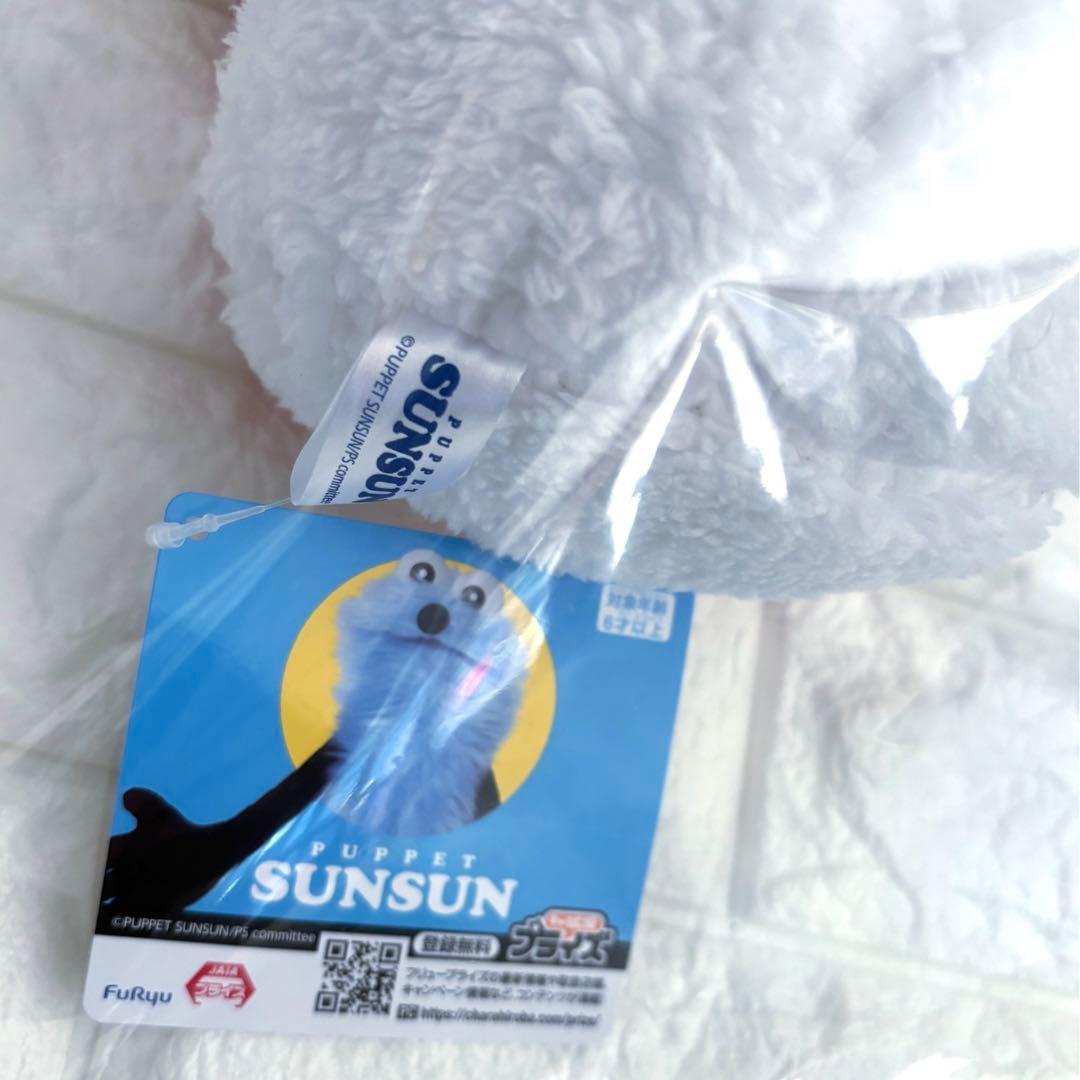 パペットスンスン GRAN＆WA! BIGばんざいスンスンノンノンセット