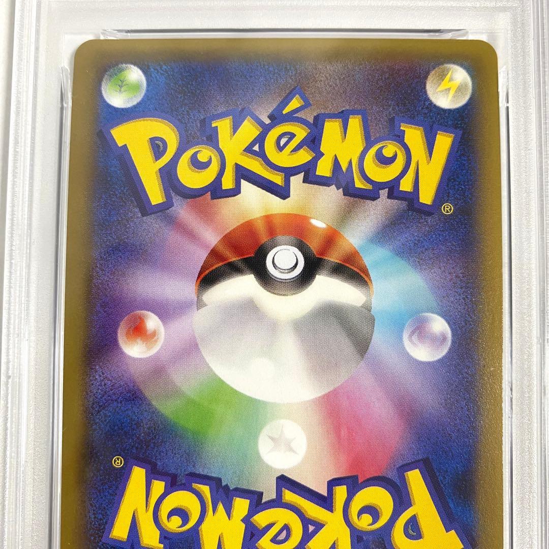 【PSA10】レックウザEX 122/XY-P エメラルドブレイク プロモ