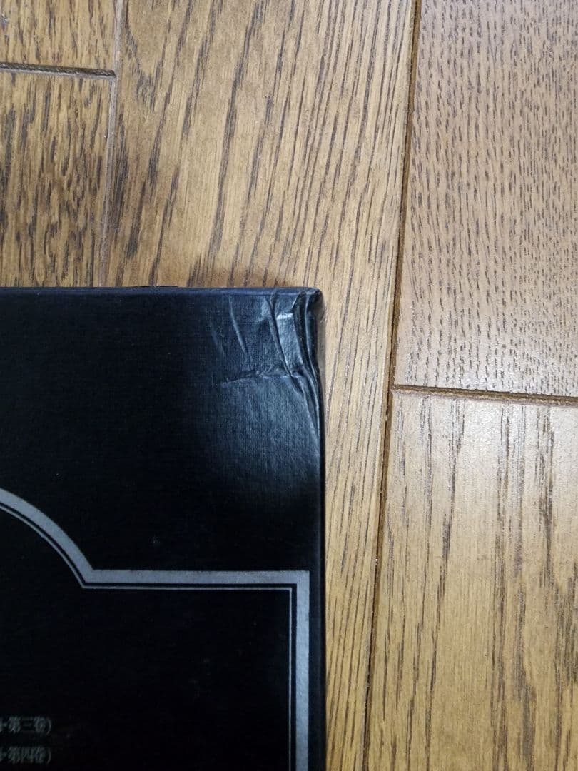 三島由紀夫全集 36冊 (全35巻+補巻1) セット① の中の1～12巻