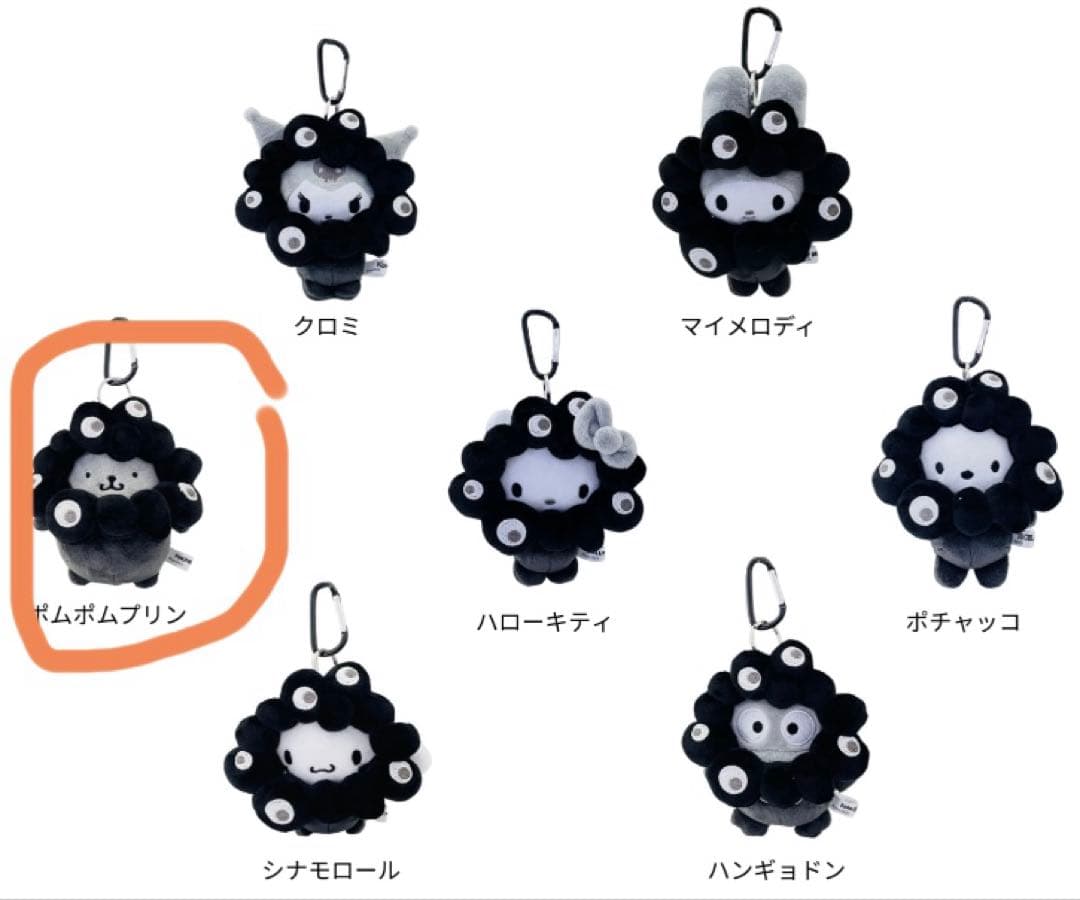 ミャクミャク　黒ミャクミャク　サンリオ　ポムポムプリン　カラビナ