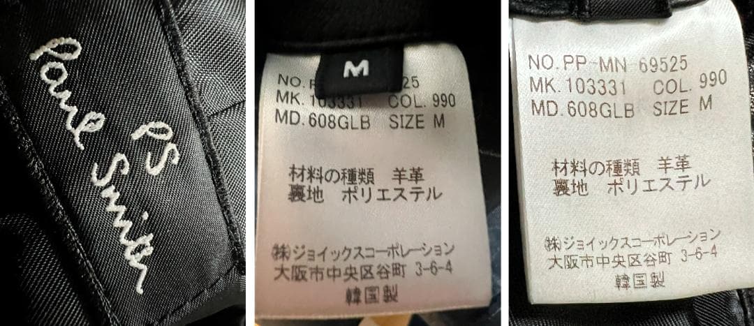 【美品】Paul Smith　シープスキン シングル ライダースジャケット【M】