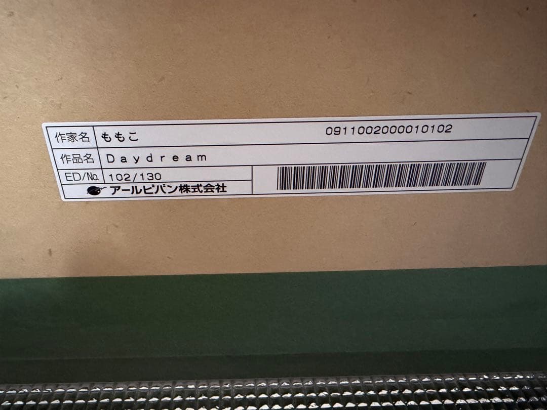 ももこ Daydream 102/130
