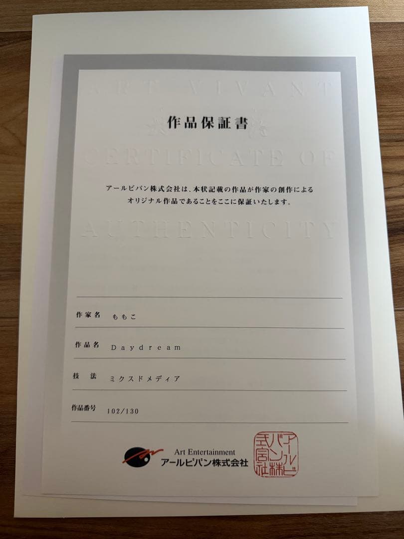 ももこ Daydream 102/130