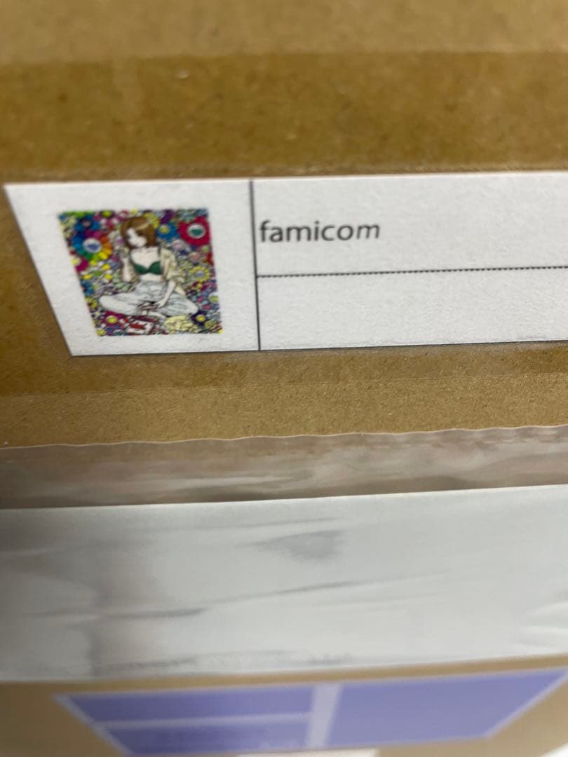 江口寿史・村上隆エディションサイン入りコラボレーション版画「famicom」