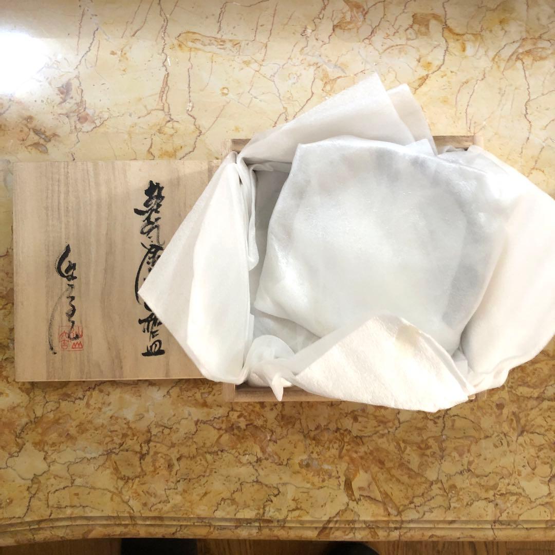 仙山窯 安藤日出武作 乾山風金彩銘々皿5客