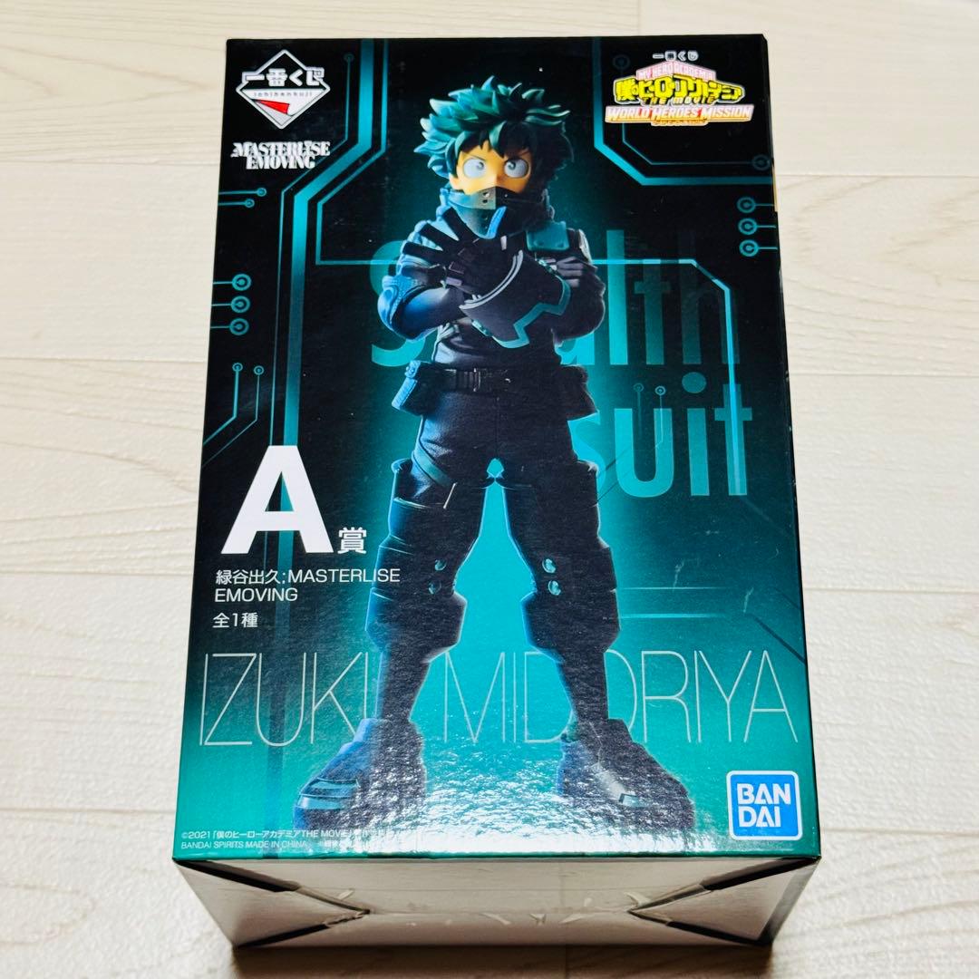 新品未開封品 僕のヒーロアカデミア ヒロアカ 一番くじ フィギュア