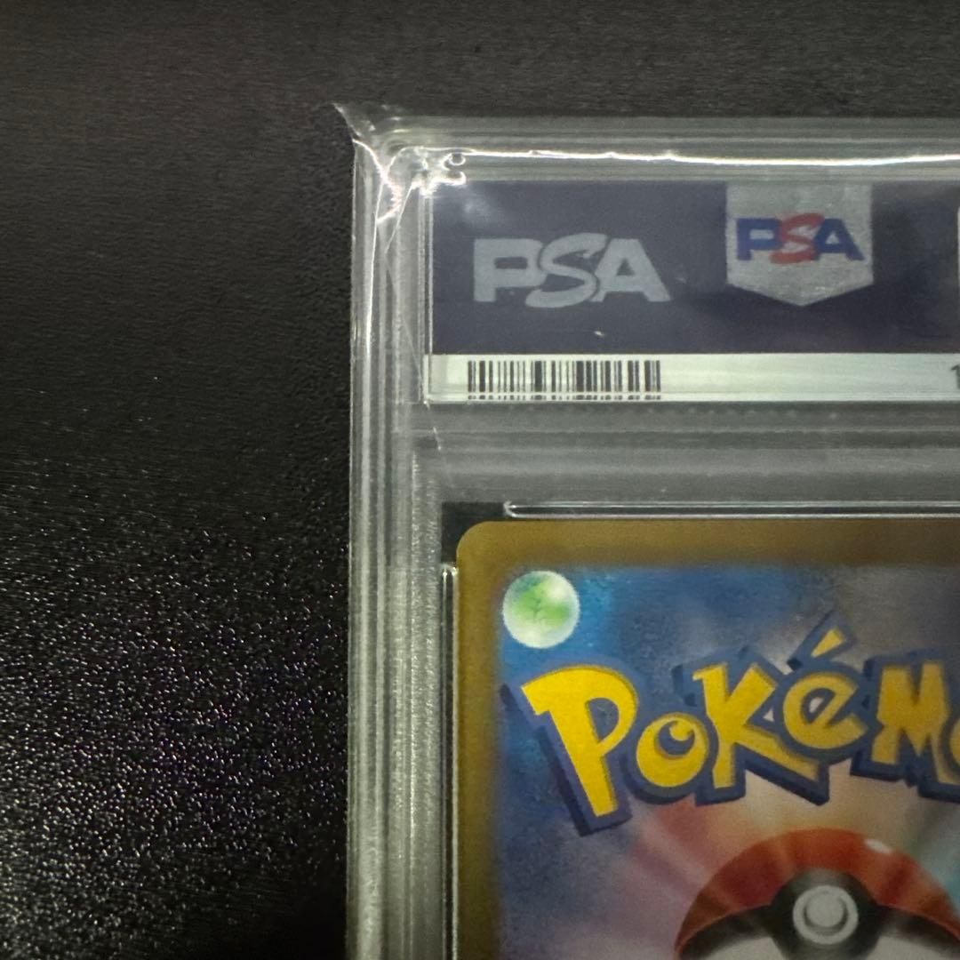 Nのレシラム　psa10