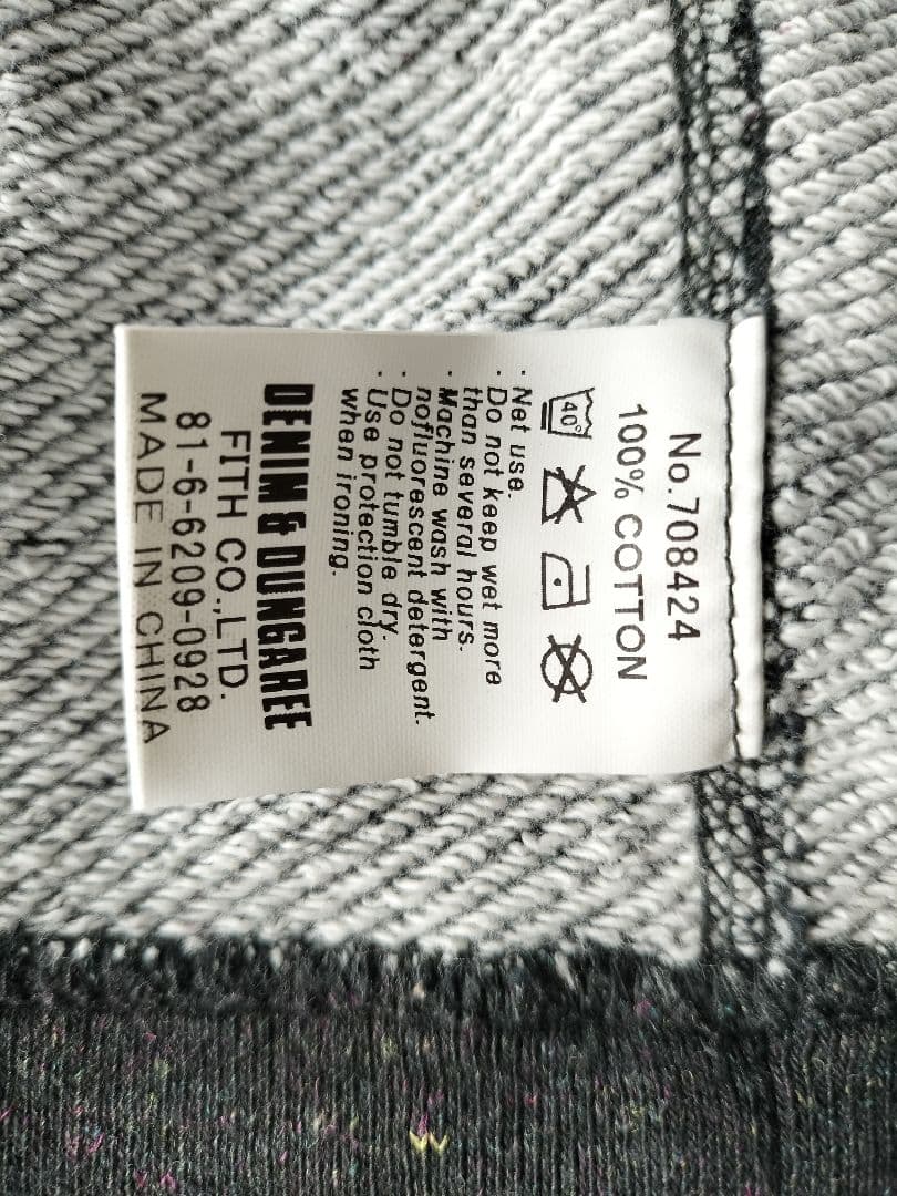 デニム&ダンガリー 02 160 刺繍ワッペン ゴートゥーハリウッド FITH