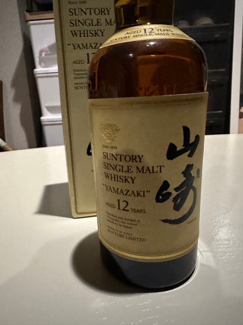 山崎 12年シングルモルトウイスキー750ml響マーク新品未開封早い者勝ち値下げ