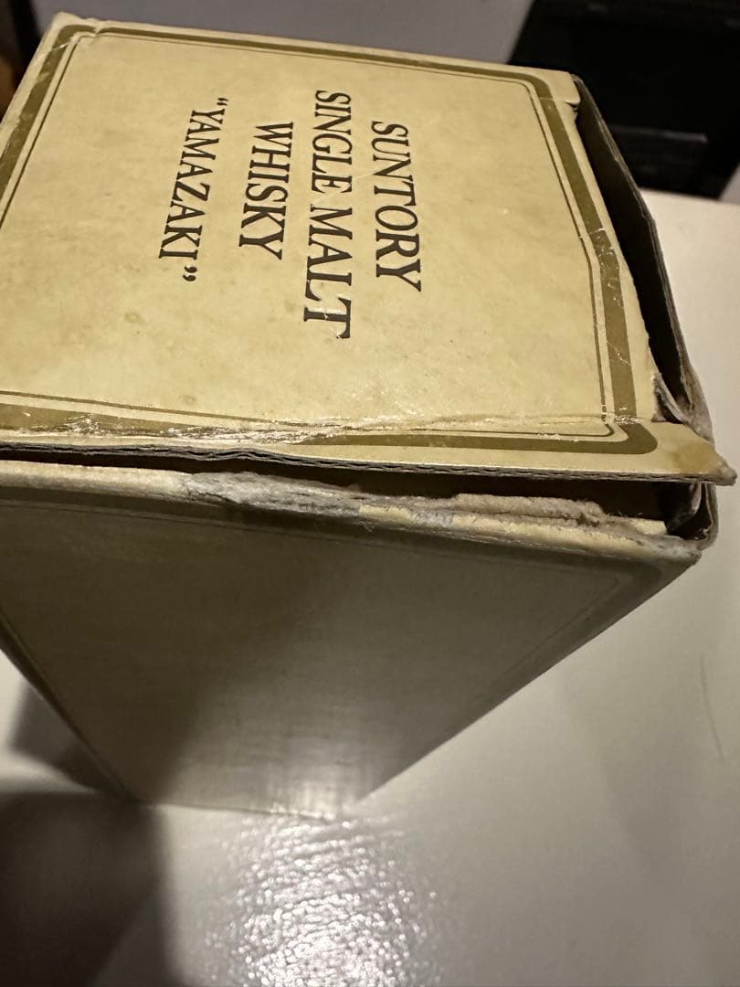 山崎 12年シングルモルトウイスキー750ml響マーク新品未開封早い者勝ち値下げ