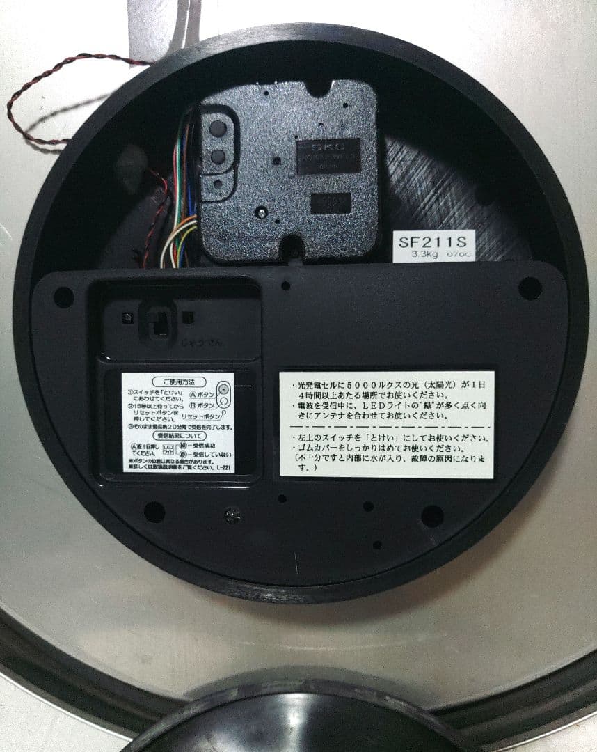 SEIKO 特大　ソーラー時計　sf211s 　 学校　駅【訳あり】