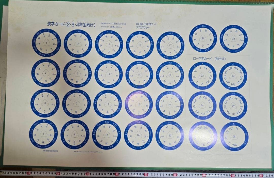 1995年ロックマンX3 ポスター 　縦57.5cm 横92.5cm