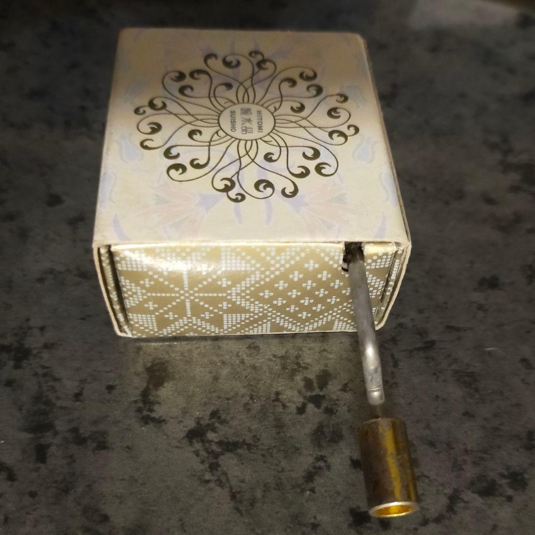 ★希少★ 遊佐未森 【瞳水晶】オルゴール