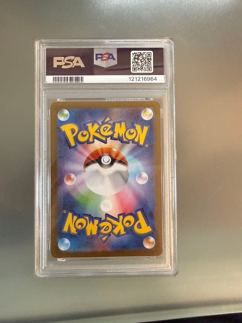 ポケモンカード レシラムex BWR 【PSA10】