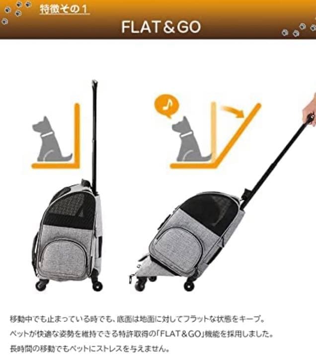 キャリーバッグ・スリング AIRBUGGY Fitz