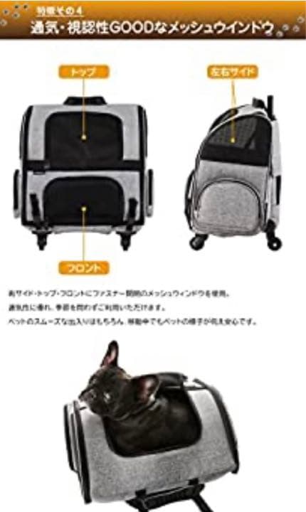 キャリーバッグ・スリング AIRBUGGY Fitz