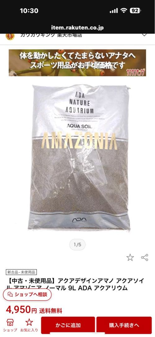 コトブキ ガラス水槽 F-900L 90x45x45cm