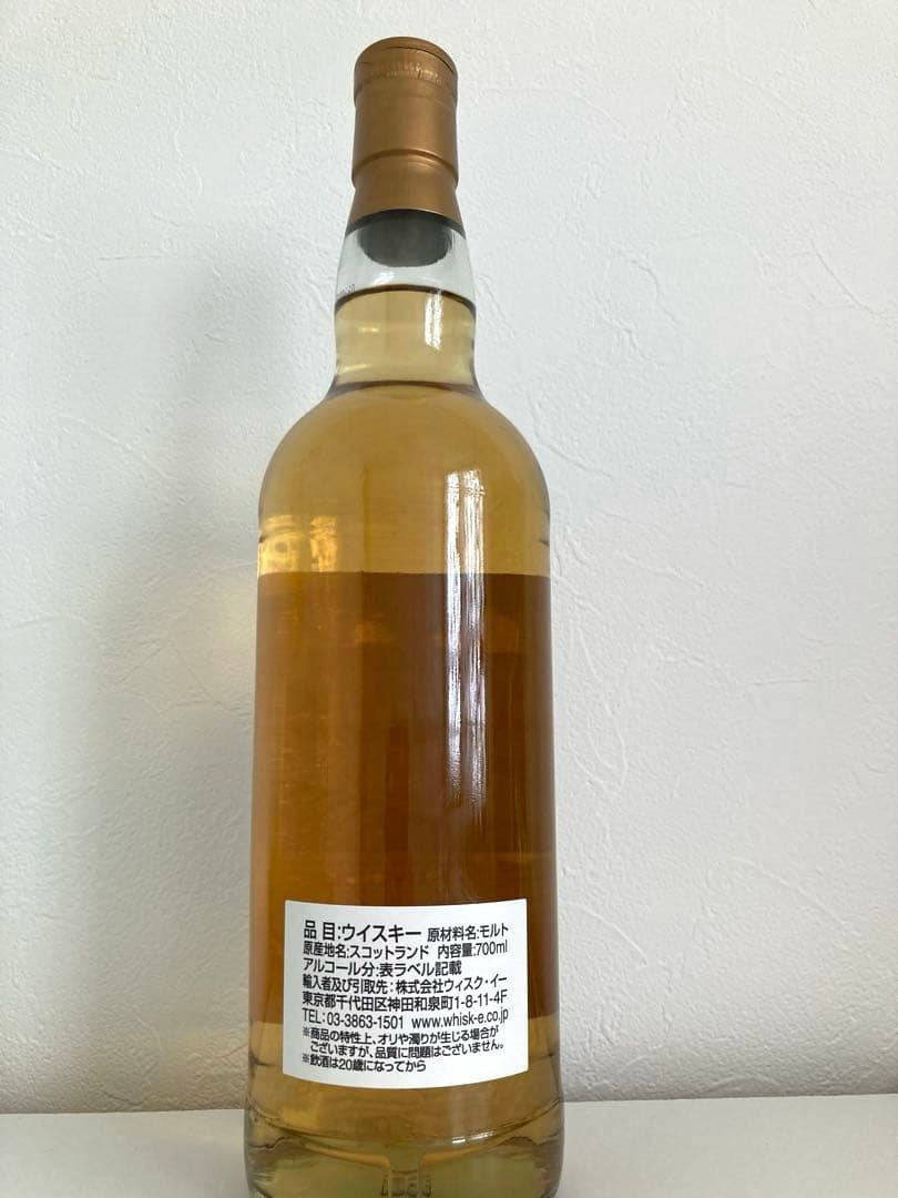 オーシャンズ グレンオード 2012 10年 バーボンバレル 700ML