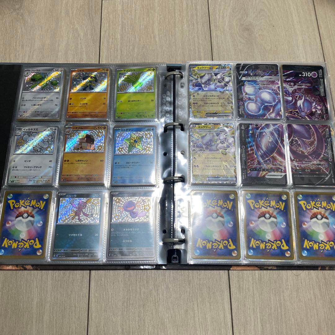 引退品 ポケモンカードコレクション SR UR CSR SAR ファイル