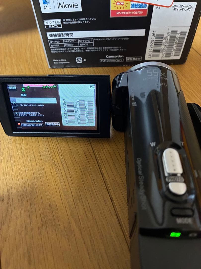 SONY HDR-CX270V ビデオカメラ 本体