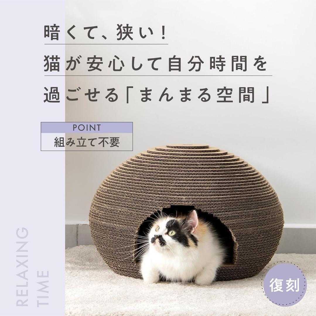 猫壱（necoichi） 猫のくら 私の隠れ家 猫用ベッド