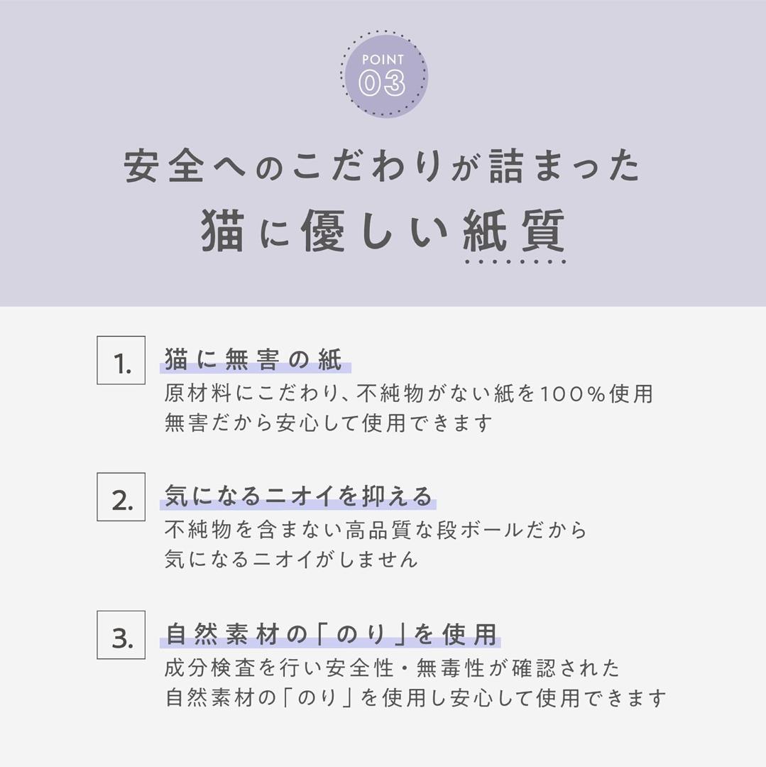 猫壱（necoichi） 猫のくら 私の隠れ家 猫用ベッド