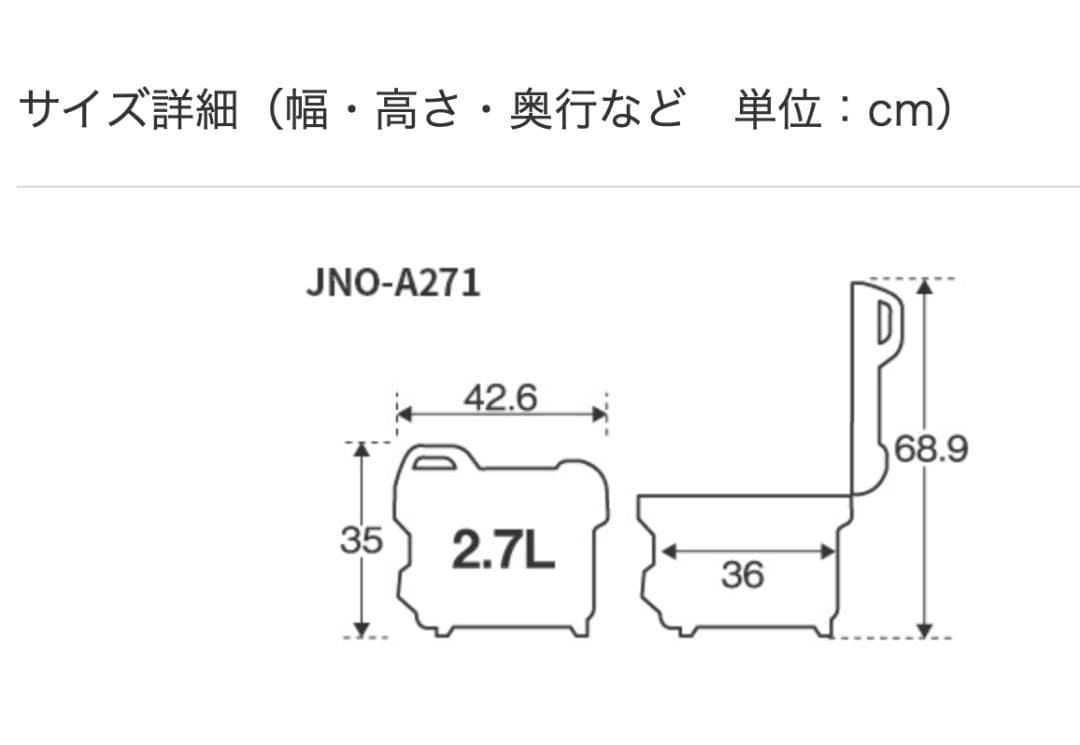 TIGER 炊飯器 JNO-A271