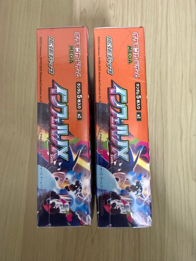 ポケモンカードゲーム インフェルノXシュリンク付き2BOX