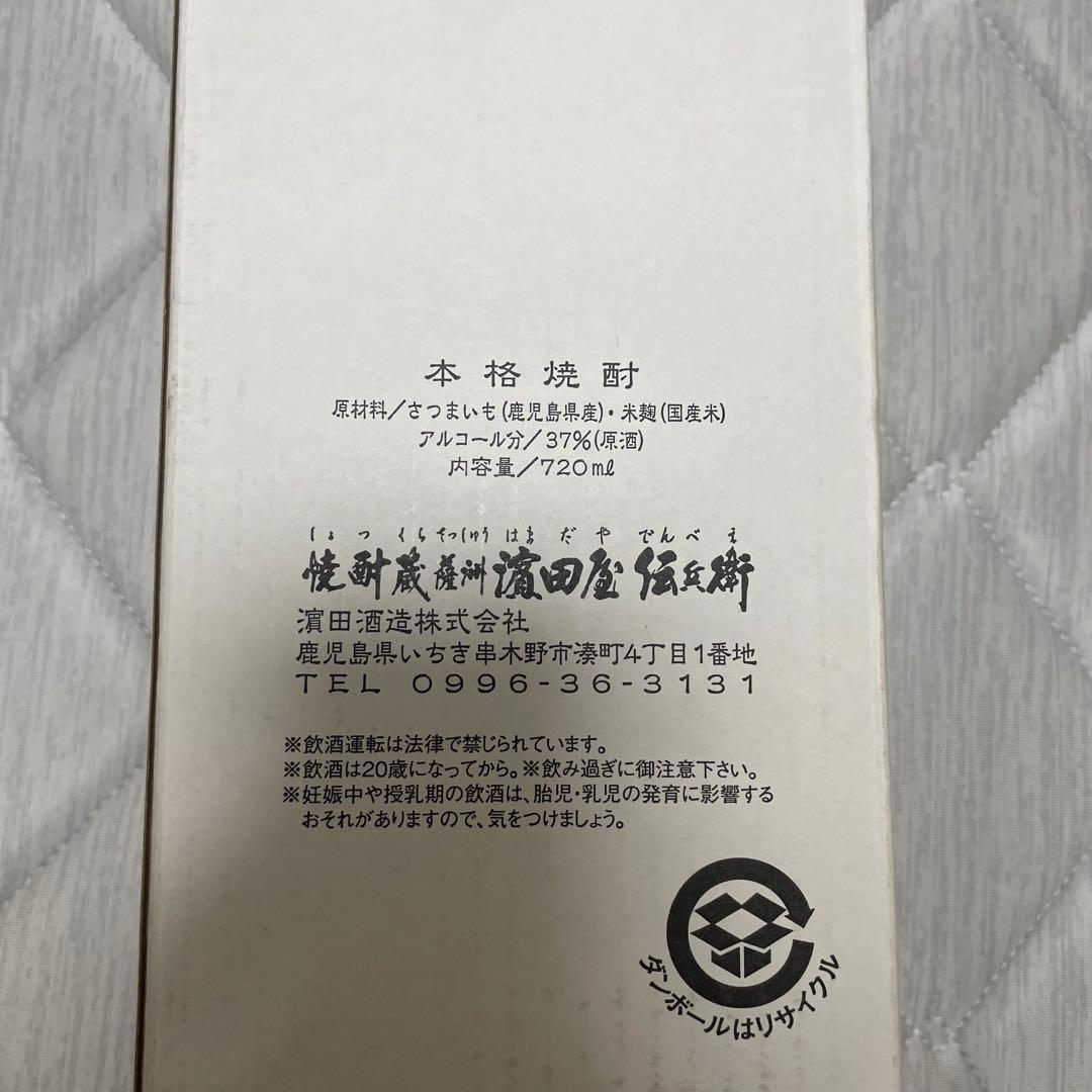 2016 5代目ななこ古式有機原酒