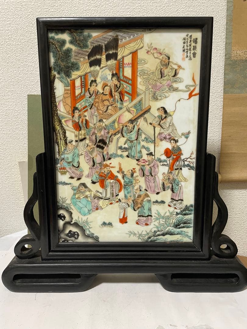 中国美術　人物の図　陶板画　硯屏