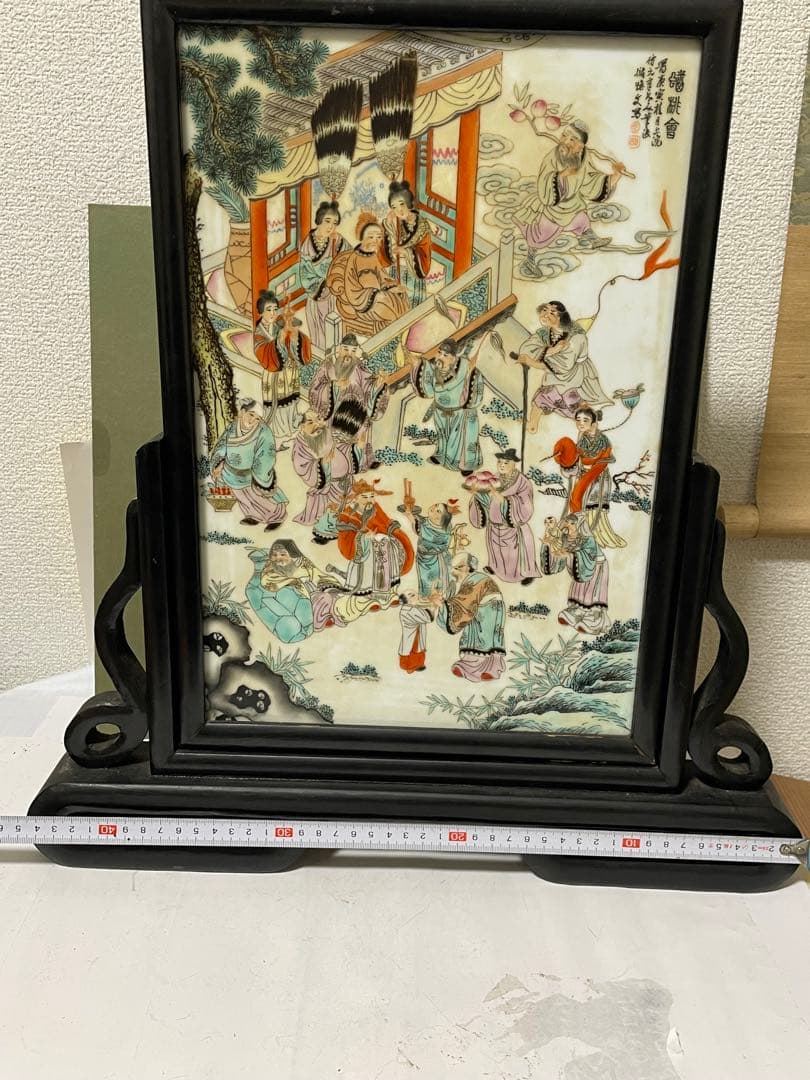 中国美術　人物の図　陶板画　硯屏