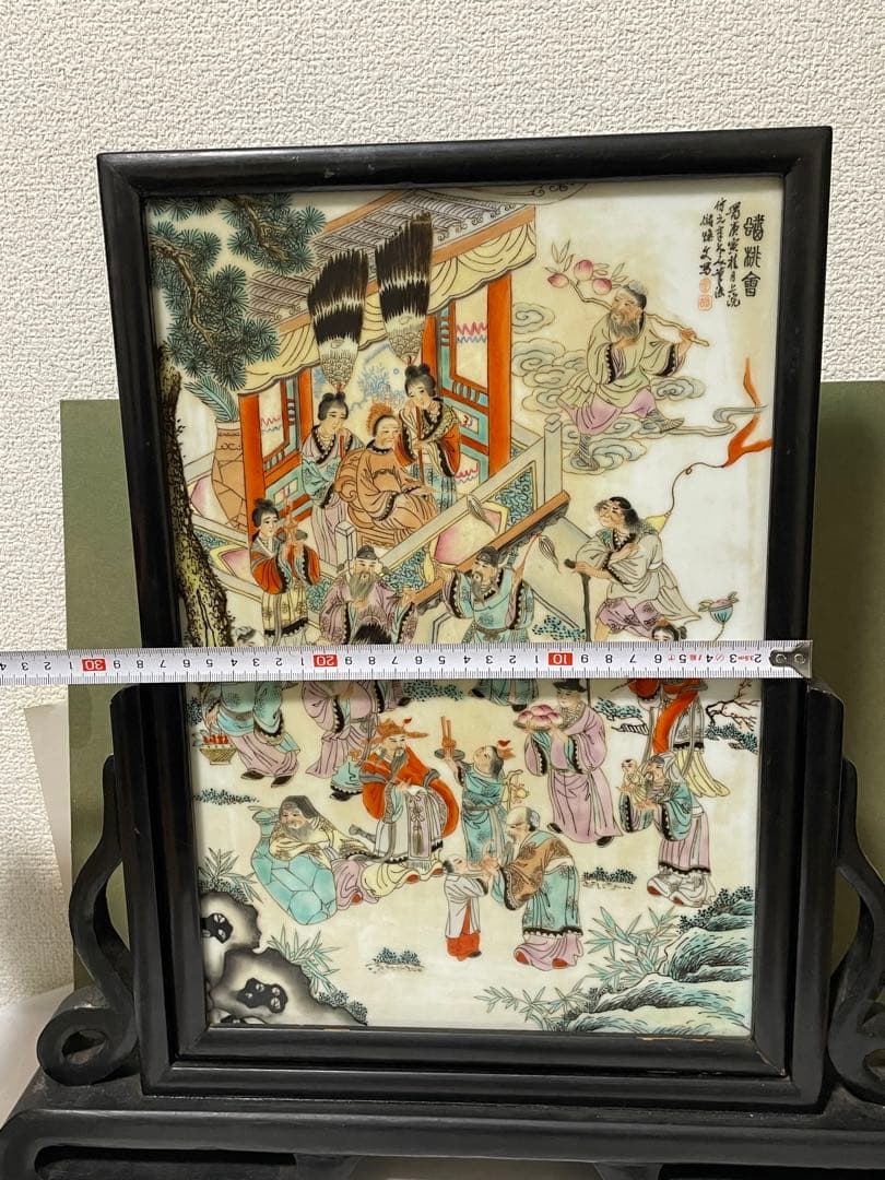 中国美術　人物の図　陶板画　硯屏