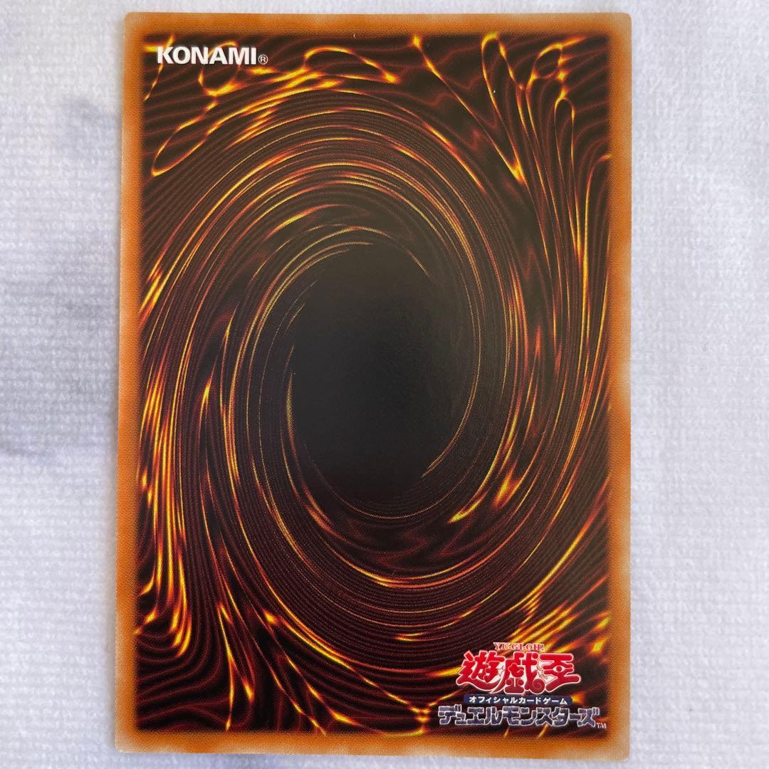 遊戯王 引退品 まとめ売り