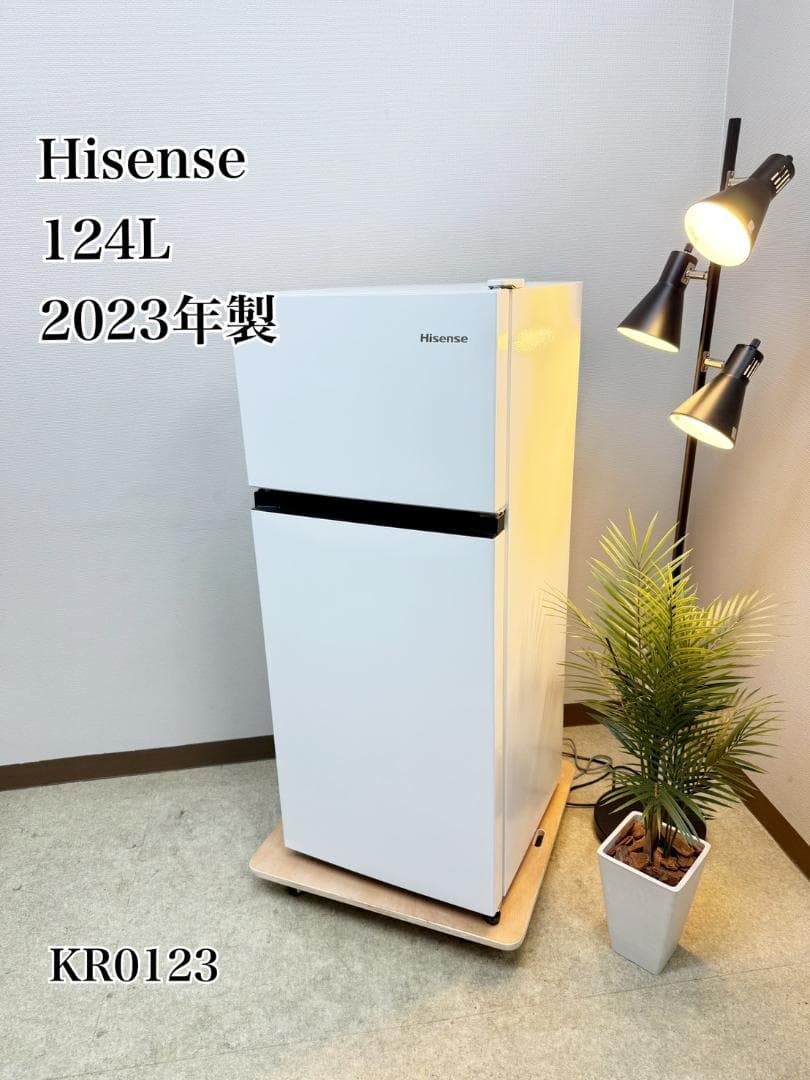 Hisense 冷蔵庫 小型 ホワイト 124L 2023年製 3ヵ月保証