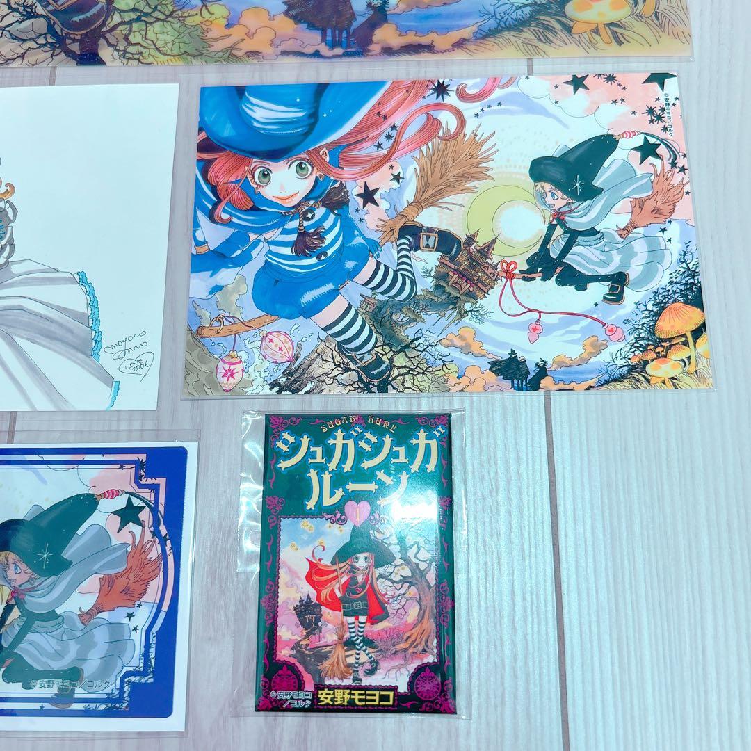 なかよし展　シュガシュガルーン