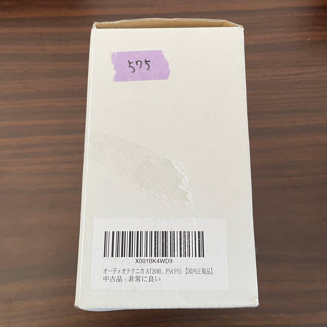 オーディオテクニカ ダイナミックマイク ゲーミング 配信用 USB ライブ配信