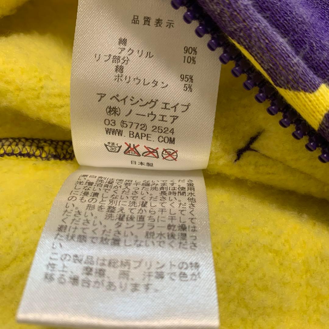 A BATHING APE パーカー パープル/イエロー 100