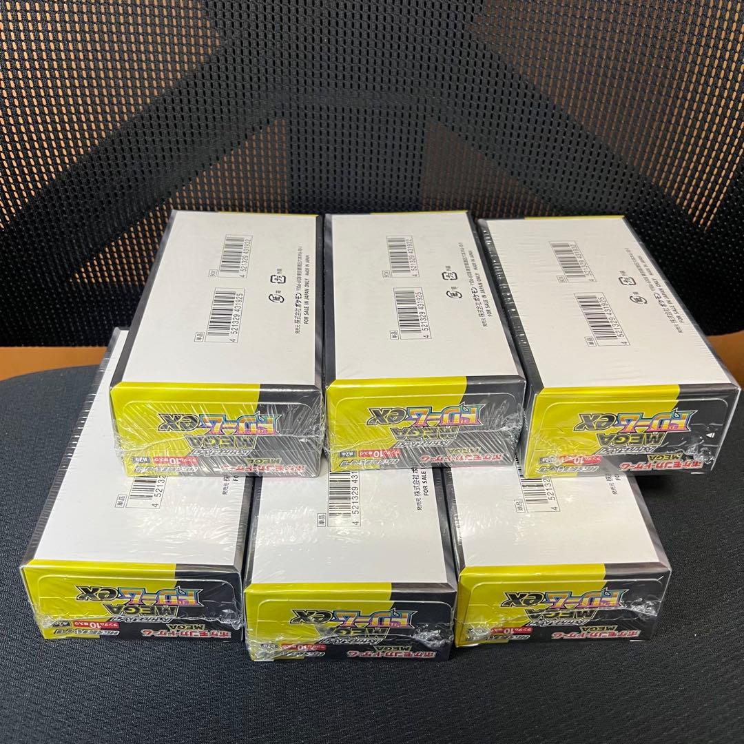 シュリンク付き6BOX ポケモンカードMEGA ハイクラスパック ドリームex