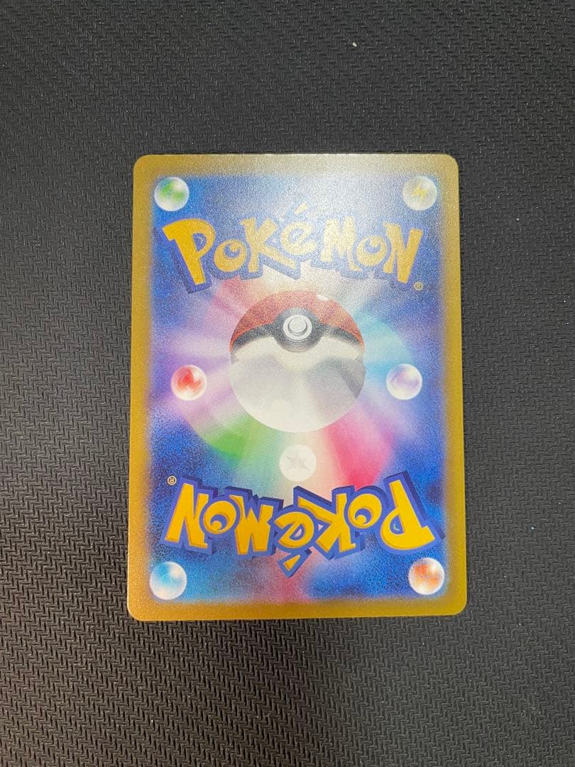 【エラーカード】メガゲンガーex sar メガドリーム　魂抜け