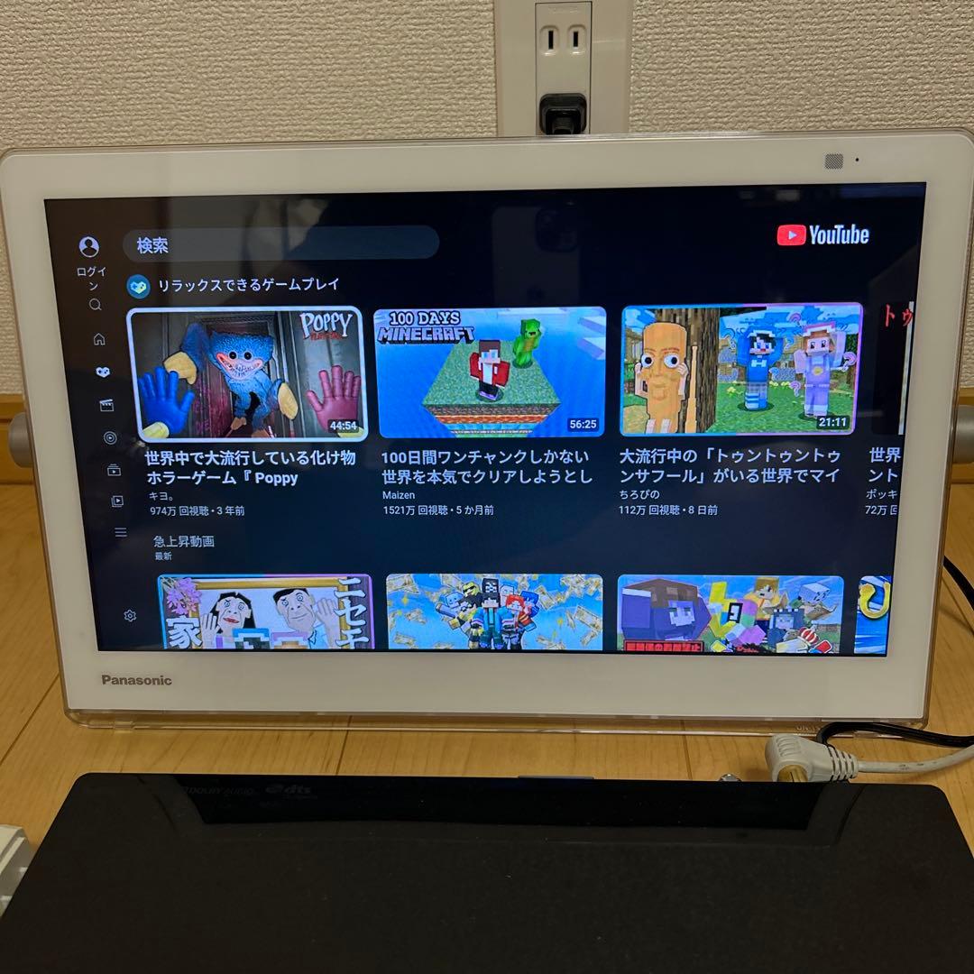 Panasonic プライベートビエラUN-15CTD9-W