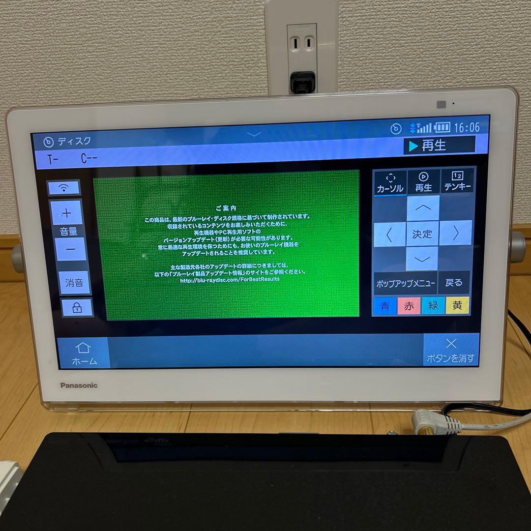 Panasonic プライベートビエラUN-15CTD9-W