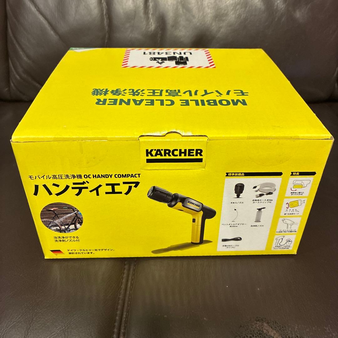 ケルヒャー　KARCHER OCハンディエア コンパクト　モバイル高圧洗浄機