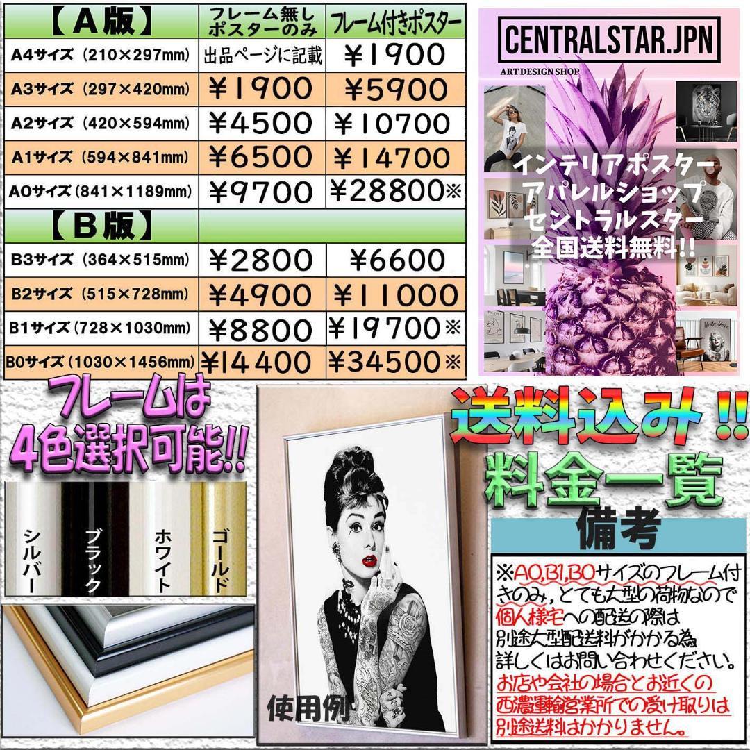 A1フレーム付き モダン デザイン バウハウス シンプル ポスター