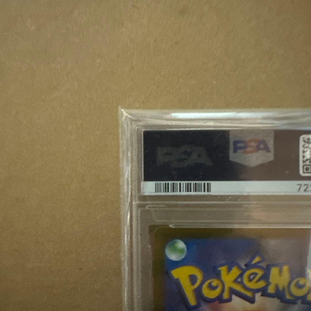 【PSA10】ピカチュウV 25th アニバーサリー ゴールデンボックス