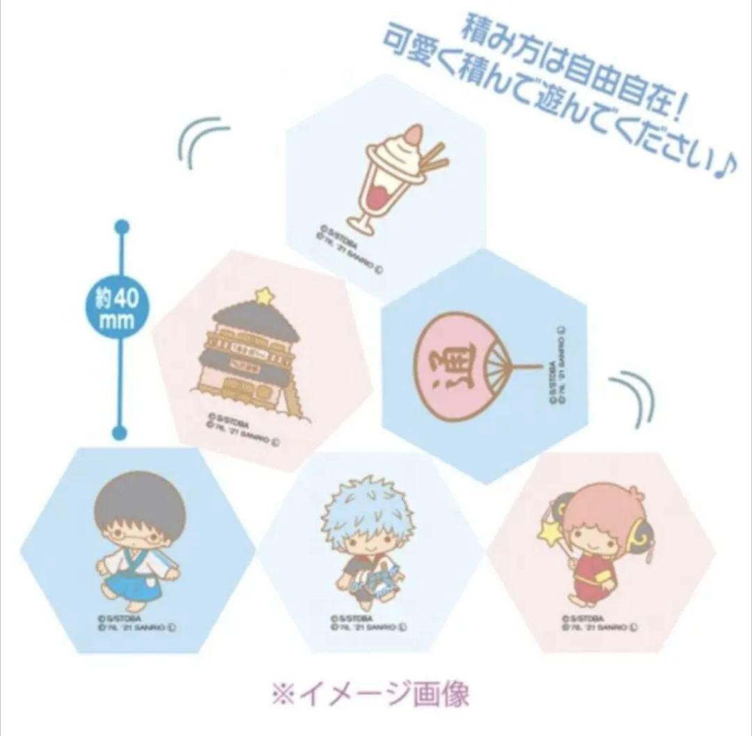 【レア】銀魂 サンリオ トレーディング 積み積み　　　　ブロック セット